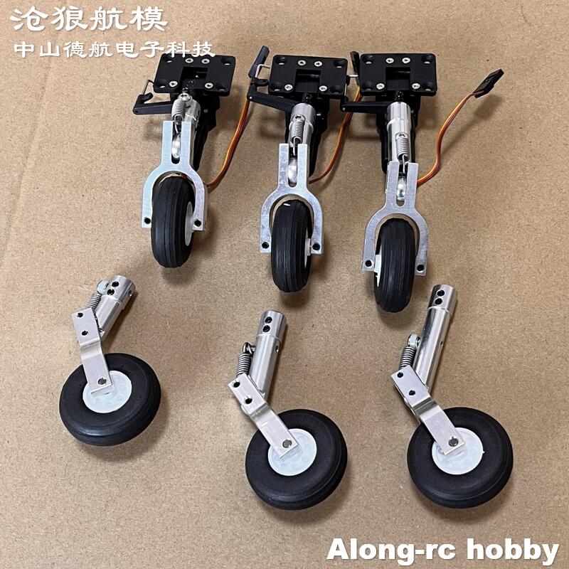 Rc Hobby Land - 미니 용수철 무릎 착륙 기어, 휠