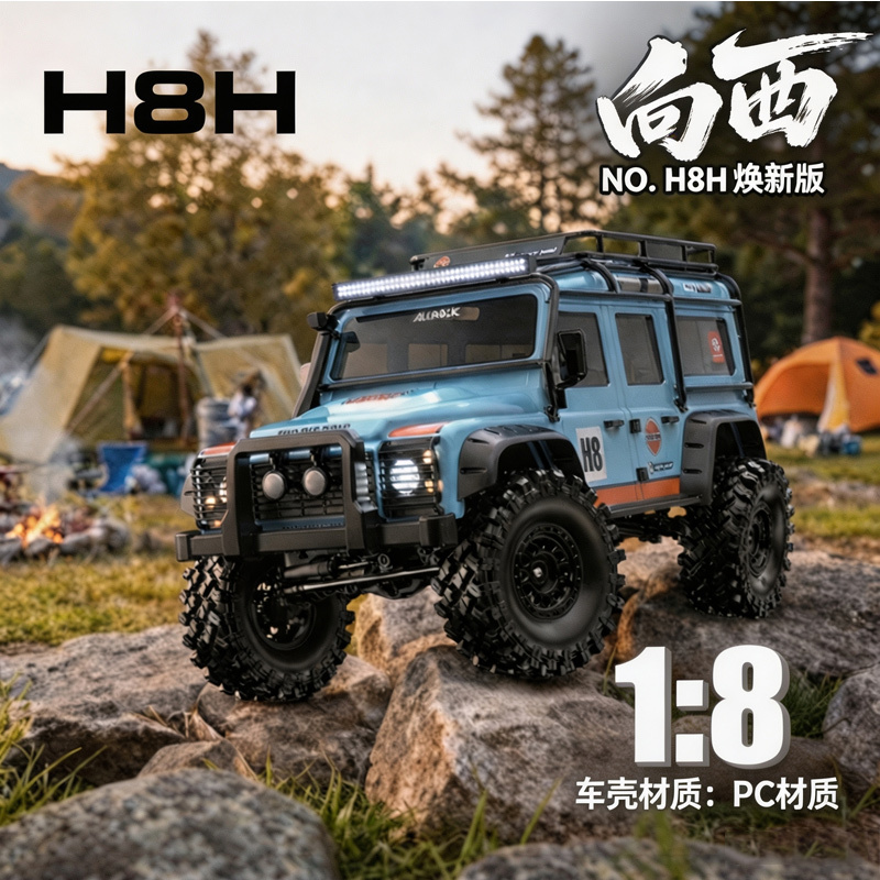Rc Hobby World - MJX H8H 1/8 스케일 브러시리스 RC