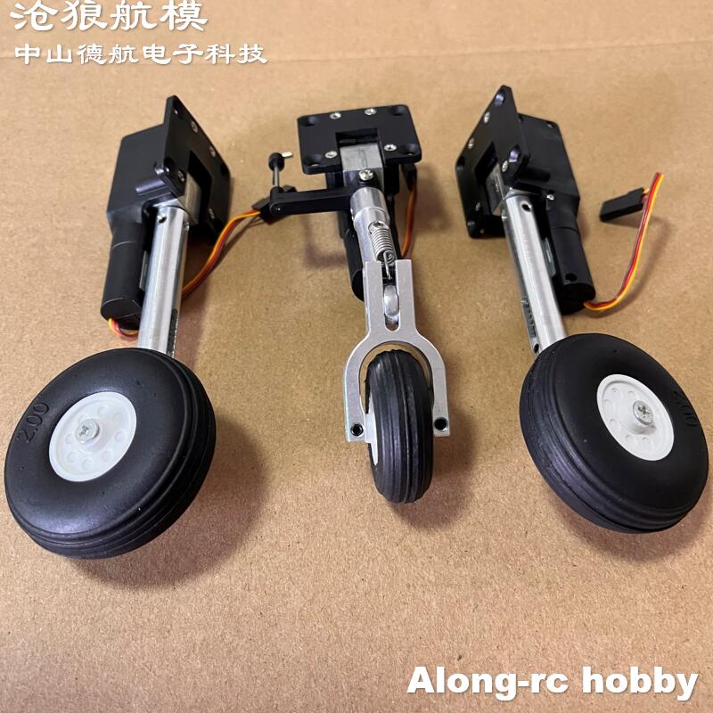 Rc Hobby Land - RC 비행기 모델 부품 높이 111mm