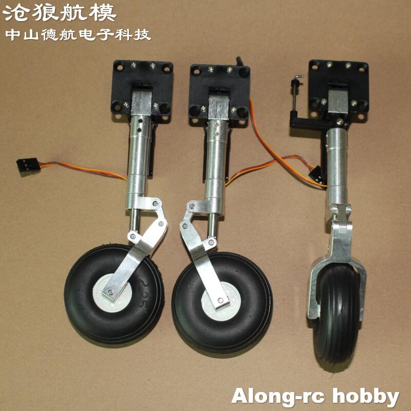 Rc Hobby Land - 2.25 인치 원 휠 노즈 메인