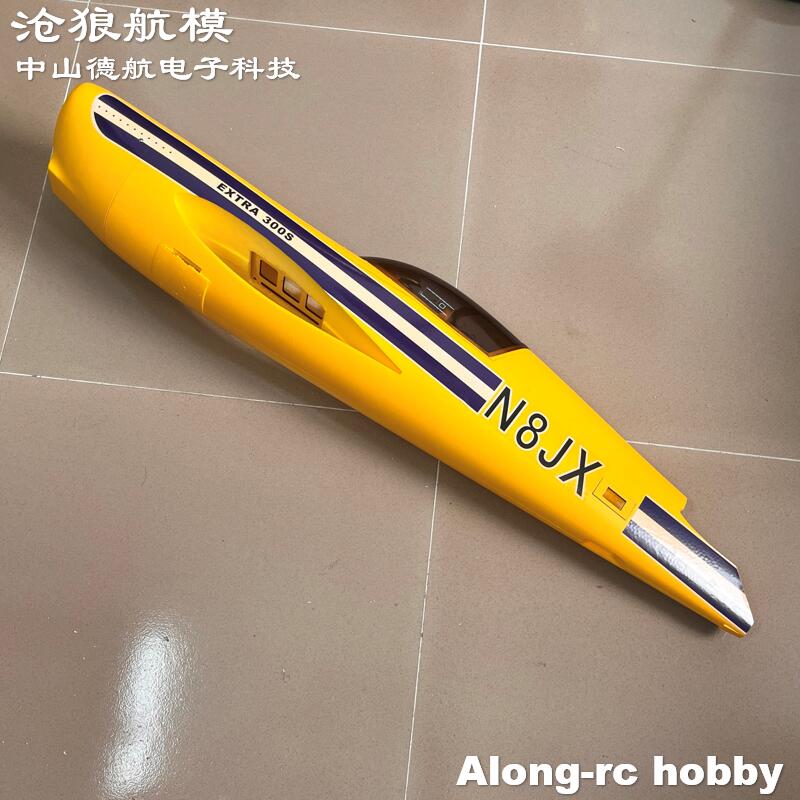 Rc Hobby Land - EPO 폼 RC 비행기 30E EXTRA300