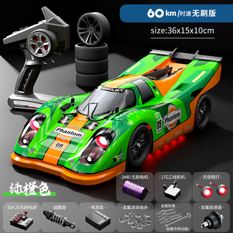 Rc Hobby Grade Drift Car - 브러시리스 4륜구동 RC카 고속 온로드 드리프트