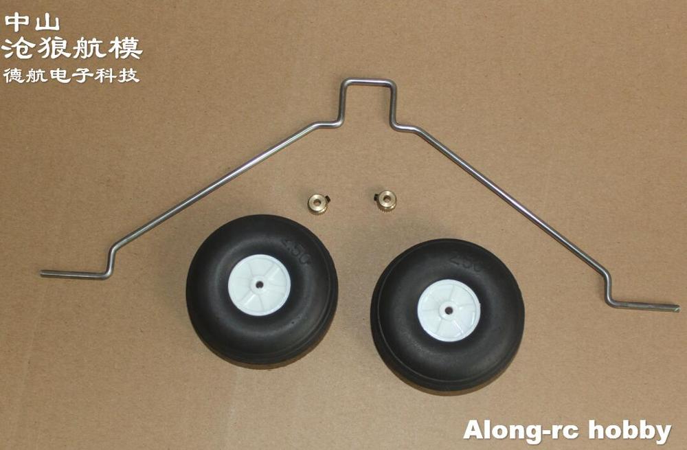 Rc Hobby Land - 2개---1100mm 날개폭 FUNCUB 트레이너 비행기 예비