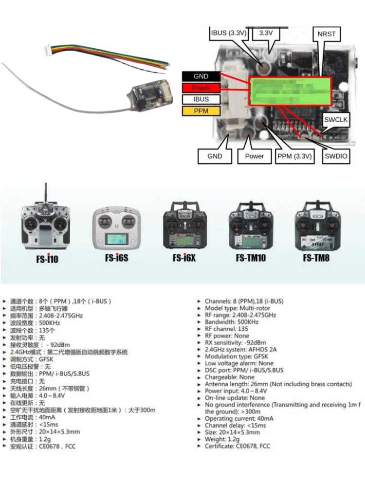 플라이스카이 FS-8A 8CH 18CH 미니 수신기 P - Rc Hobby Drift Car 리뷰 및 가격
