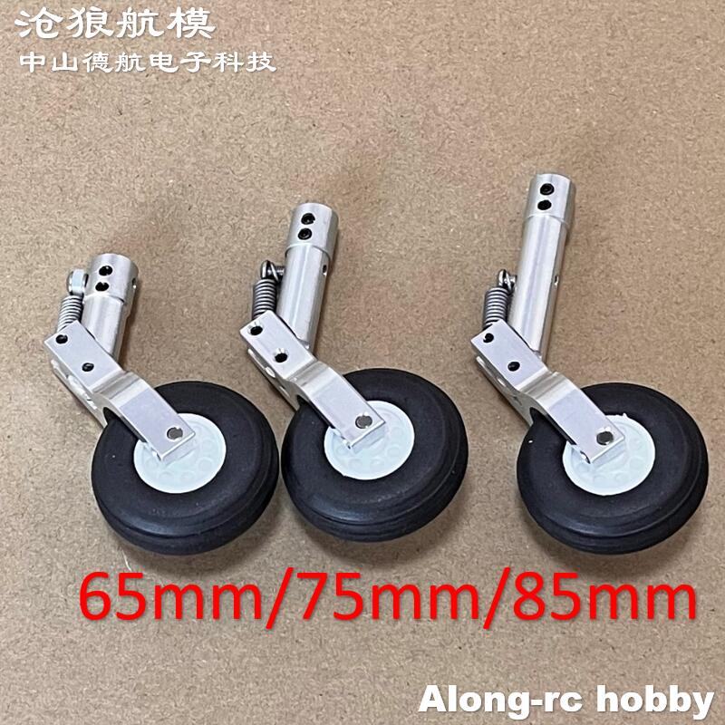 미니 용수철 무릎 착륙 기어, 휠 댐핑 또는 코 개폐식 - Rc Hobby Land 리뷰 및 가격