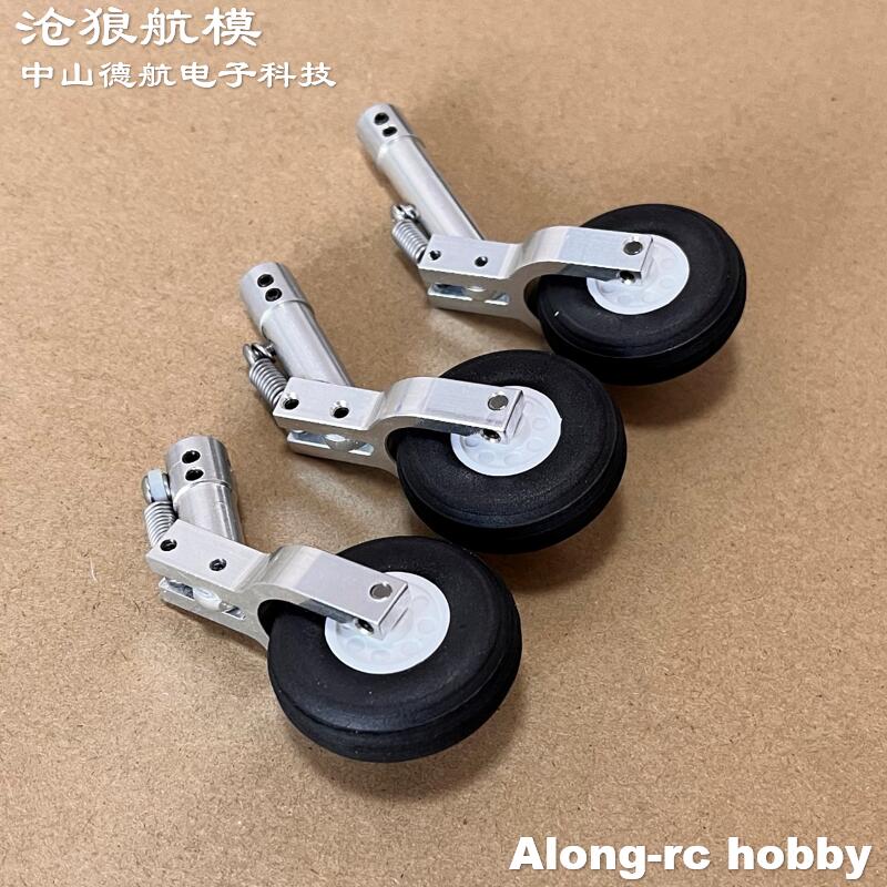 미니 용수철 무릎 착륙 기어, 휠 댐핑 또는 코 개폐식 - Rc Hobby Land 리뷰 및 가격