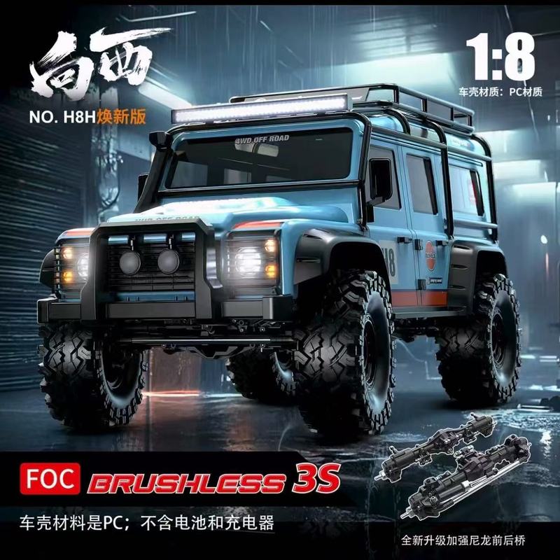 MJX H8H 1/8 스케일 브러시리스 RC 크롤러 4 - Rc Hobby World 리뷰 및 가격