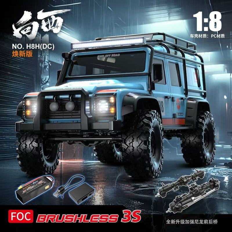 MJX H8H 1/8 스케일 브러시리스 RC 크롤러 4 - Rc Hobby World 리뷰 및 가격