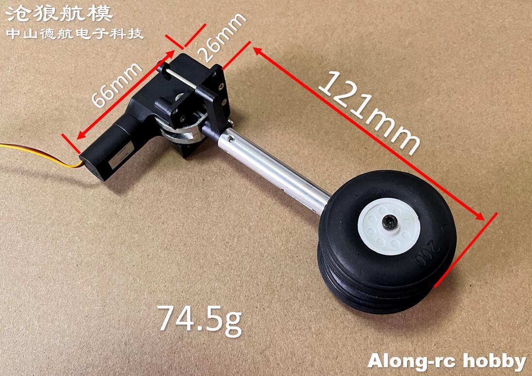RC 비행기 모델 부품 높이 111mm 2-3.5kg  - Rc Hobby Land 리뷰 및 가격