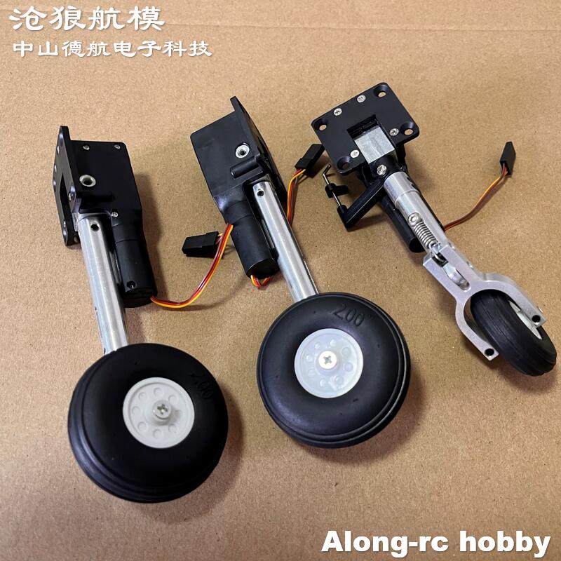 RC 비행기 모델 부품 높이 111mm 2-3.5kg  - Rc Hobby Land 리뷰 및 가격