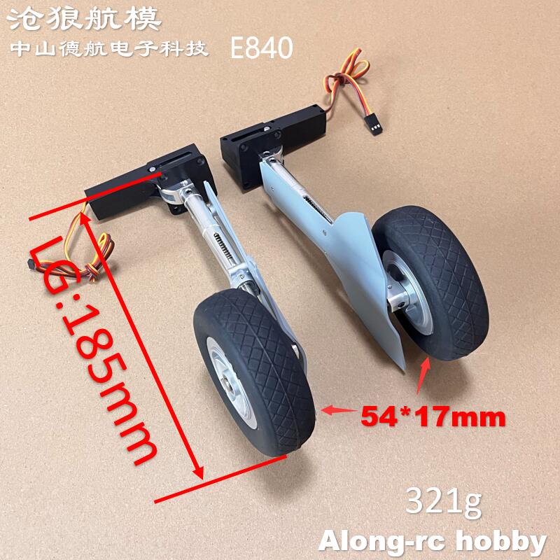 1600mm 날개 길이 1.6M 스피트파이어 XL RC - Rc Hobby Land 리뷰 및 가격