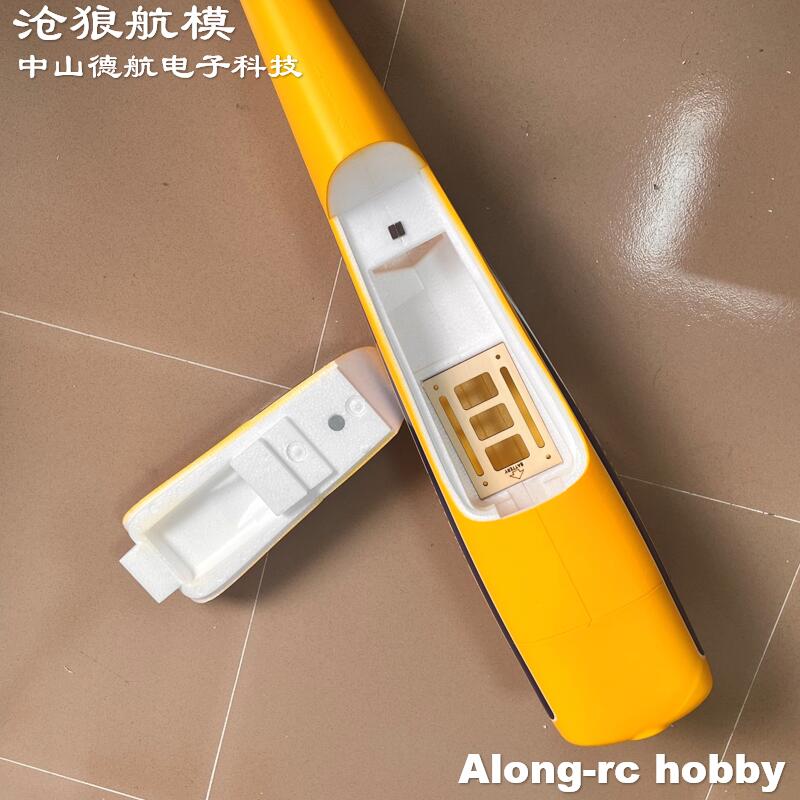 EPO 폼 RC 비행기 30E EXTRA300 EXTR - Rc Hobby Land 리뷰 및 가격