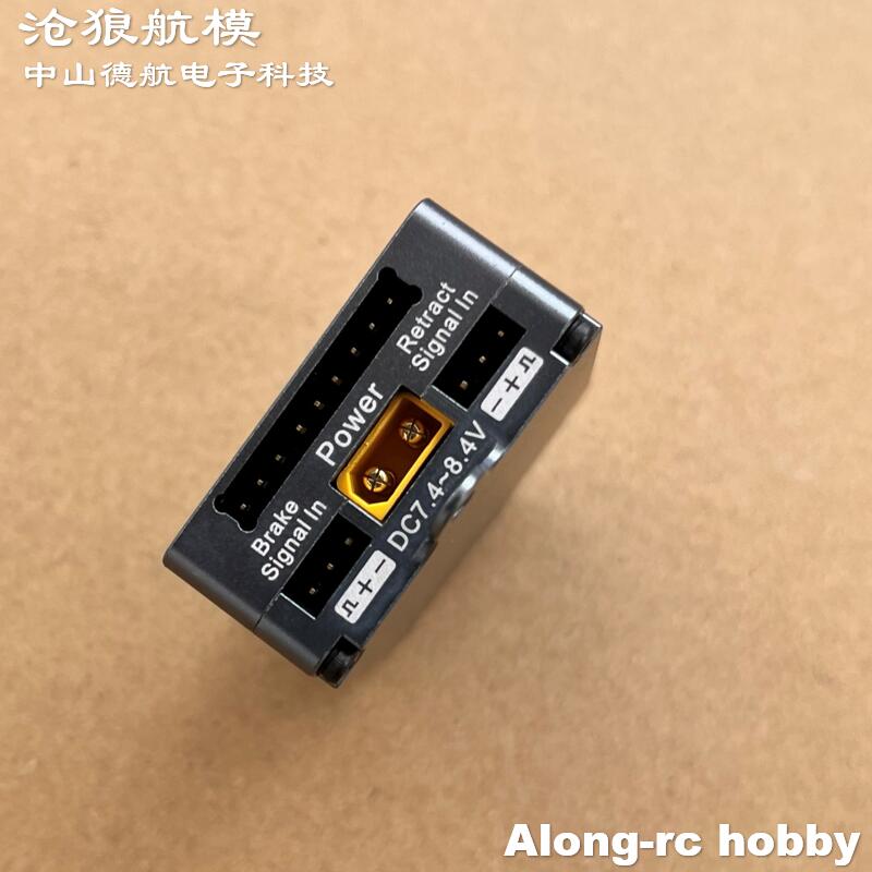 RC 비행기 모델 부품 JP Hobby 통합 컨트롤러, - Rc Hobby Land 리뷰 및 가격