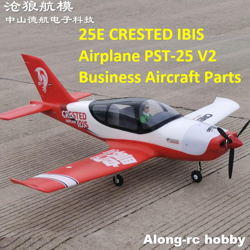 25E 크레스트드 아이비스 비행기 PST-25 V2 비 - Rc Hobby Land 리뷰 및 가격